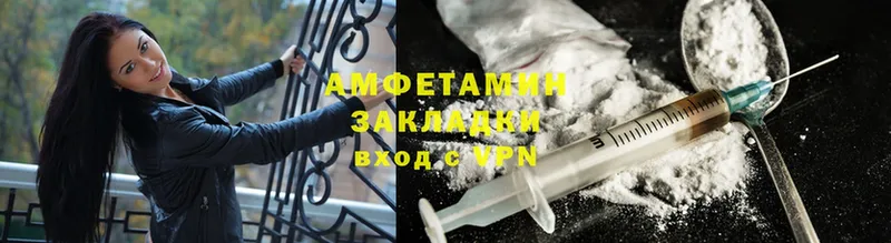 Amphetamine 98% Кандалакша