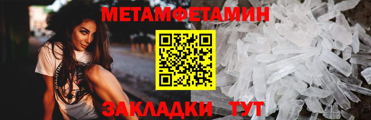 даркнет состав  Amphetamine  Кандалакша  АМФЕТАМИН Premium  kraken сайт 