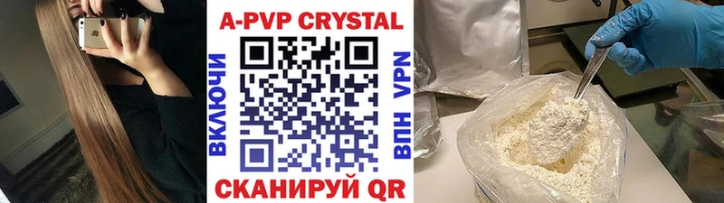 площадка клад  где купить наркотик  Кандалакша  Alpha PVP Соль 