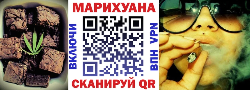 Cannafood марихуана  что такое   Кандалакша 