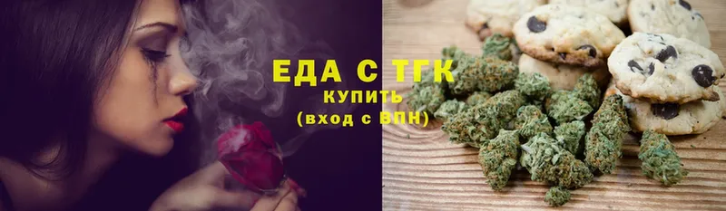 hydra как войти  Кандалакша  Cannafood конопля 