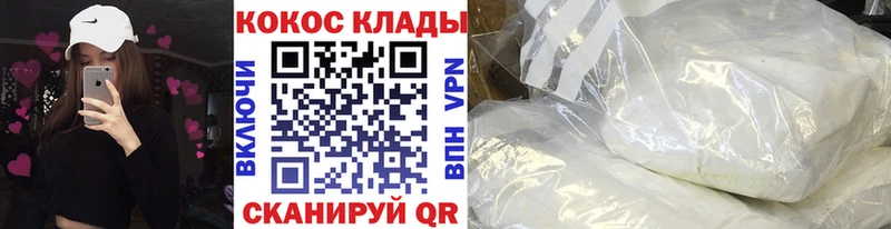 Кокаин Боливия  что такое наркотик  Кандалакша 