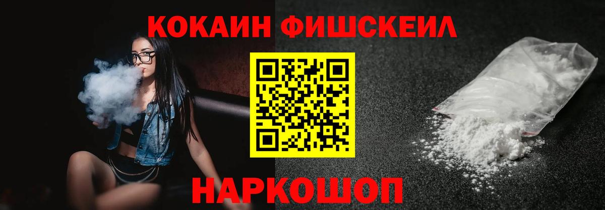 ТГК Кандалакша