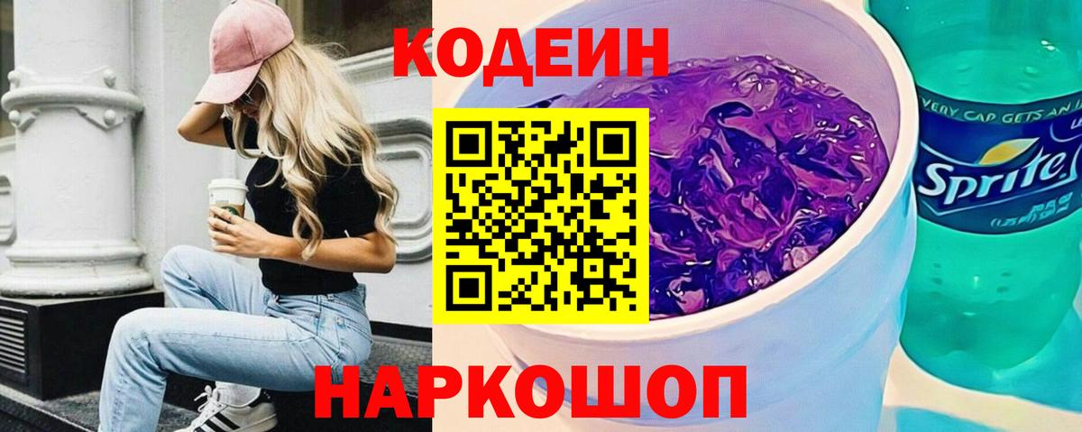 APVP СОЛЬ   Гашиш  Бошки Шишки  COCAIN  Вход с VPN  Кандалакша  Меф МЯУ МЯУ  