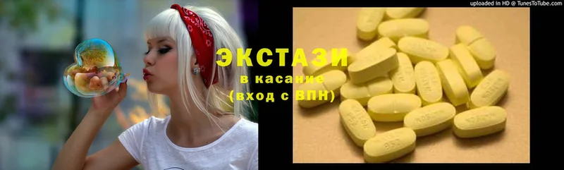 Экстази mix  Кандалакша 