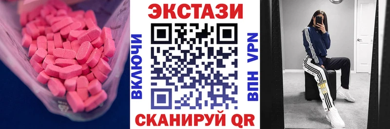 закладка  Кандалакша  Экстази 99% 