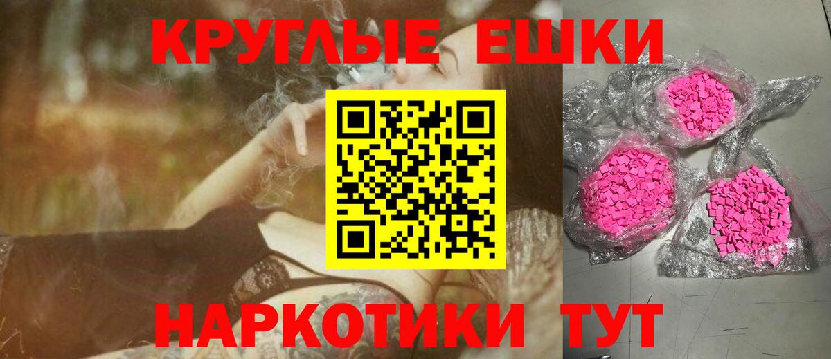 ЭКСТАЗИ MDMA Кандалакша