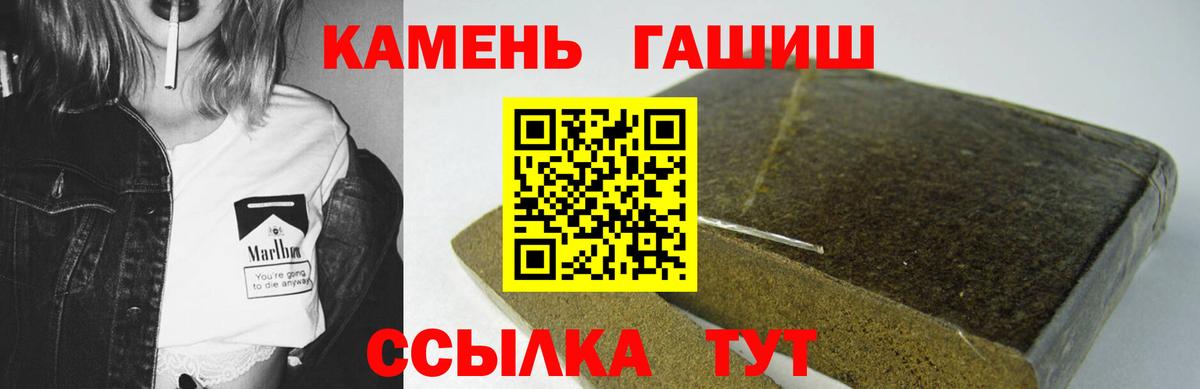 Гашиш хэш Кандалакша