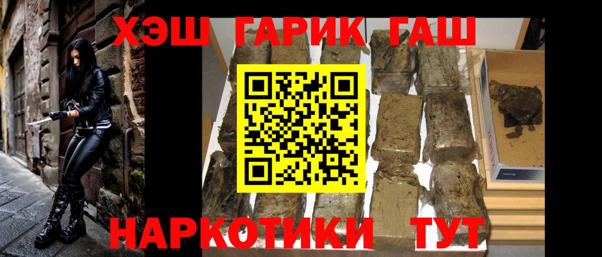 ГАШИШ AMNESIA HAZE  Гашиш  хочу   Гашиш VHQ  Кандалакша 