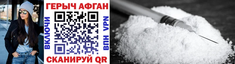 Героин Heroin Кандалакша