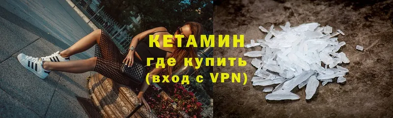 цена   Кандалакша  КЕТАМИН ketamine 