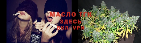 первитин Навашино