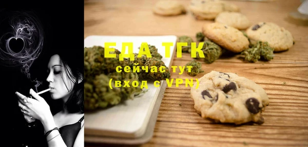 ECSTASY Нефтегорск