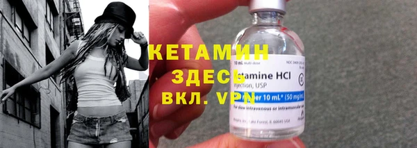 первитин Навашино