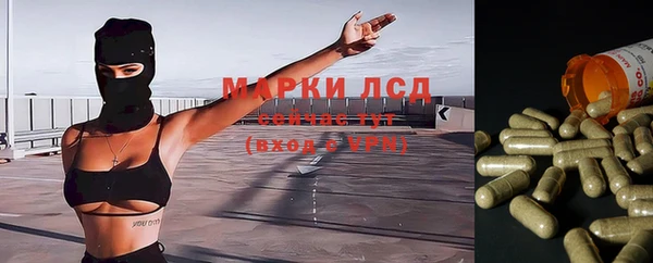 меф VHQ Сосновоборск
