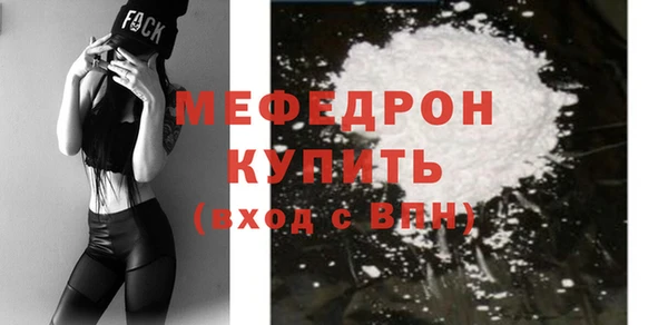 mdma Сосновка