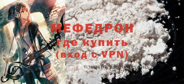 бутик Сосновый Бор