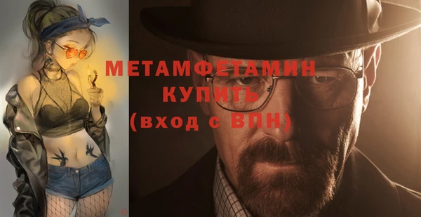 МДМА Аркадак