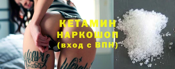 первитин Навашино