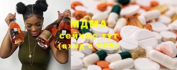 ECSTASY Нефтегорск