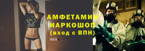 мяу мяу мука Наволоки