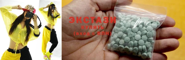 первитин Навашино