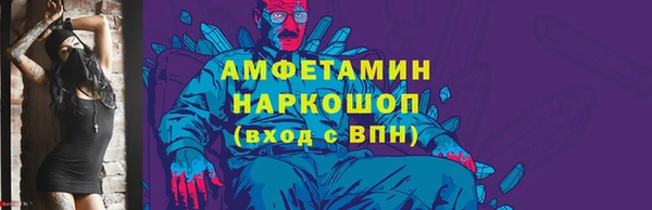 первитин Навашино