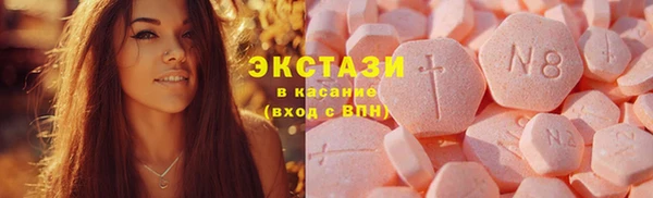 первитин Навашино