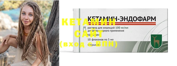 спайс Нефтекумск