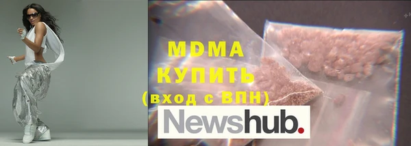 мдма Новокубанск