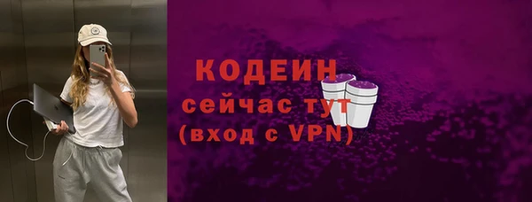 ПСИЛОЦИБИНОВЫЕ ГРИБЫ Михайловск