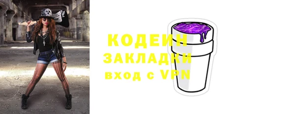 мяу мяу мука Наволоки