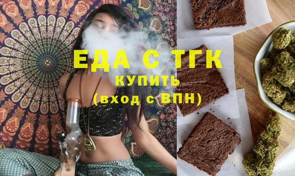 прущая мука Михайловка