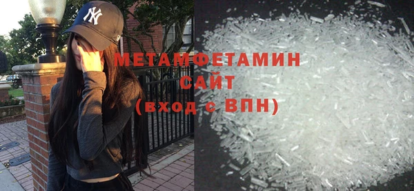 MDMA Новозыбков