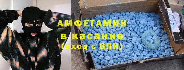 ECSTASY Нефтегорск