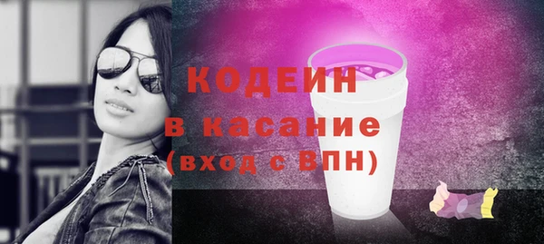 первитин Навашино
