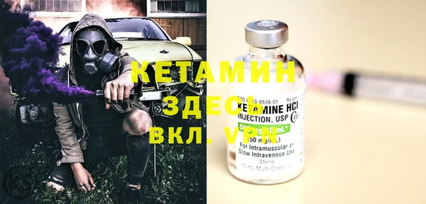 марки nbome Арсеньев