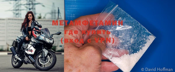 спайс Нефтекумск