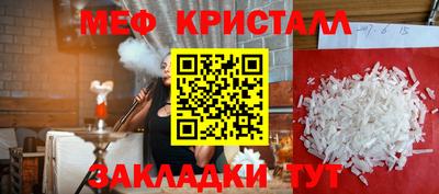 стаф Берёзовский