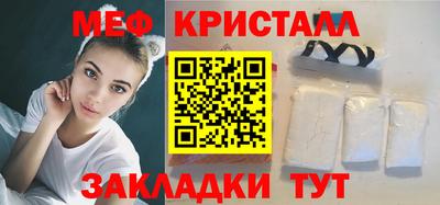 кристаллы Бузулук