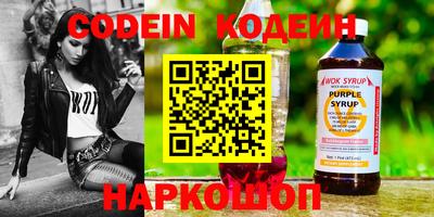 кристаллы Бузулук