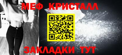 кристаллы Бузулук
