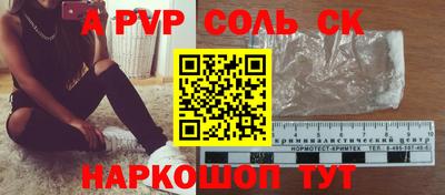 мескалин Будённовск