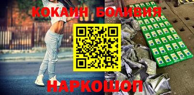 мескалин Будённовск