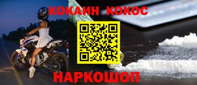 кристаллы Бузулук