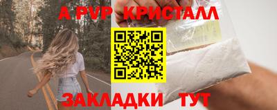 дистиллят марихуана Беслан