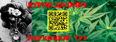 дистиллят марихуана Беслан