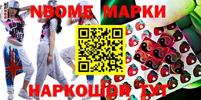 мескалин Будённовск