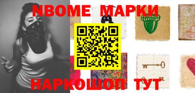 дистиллят марихуана Беслан