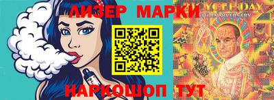 стаф Берёзовский